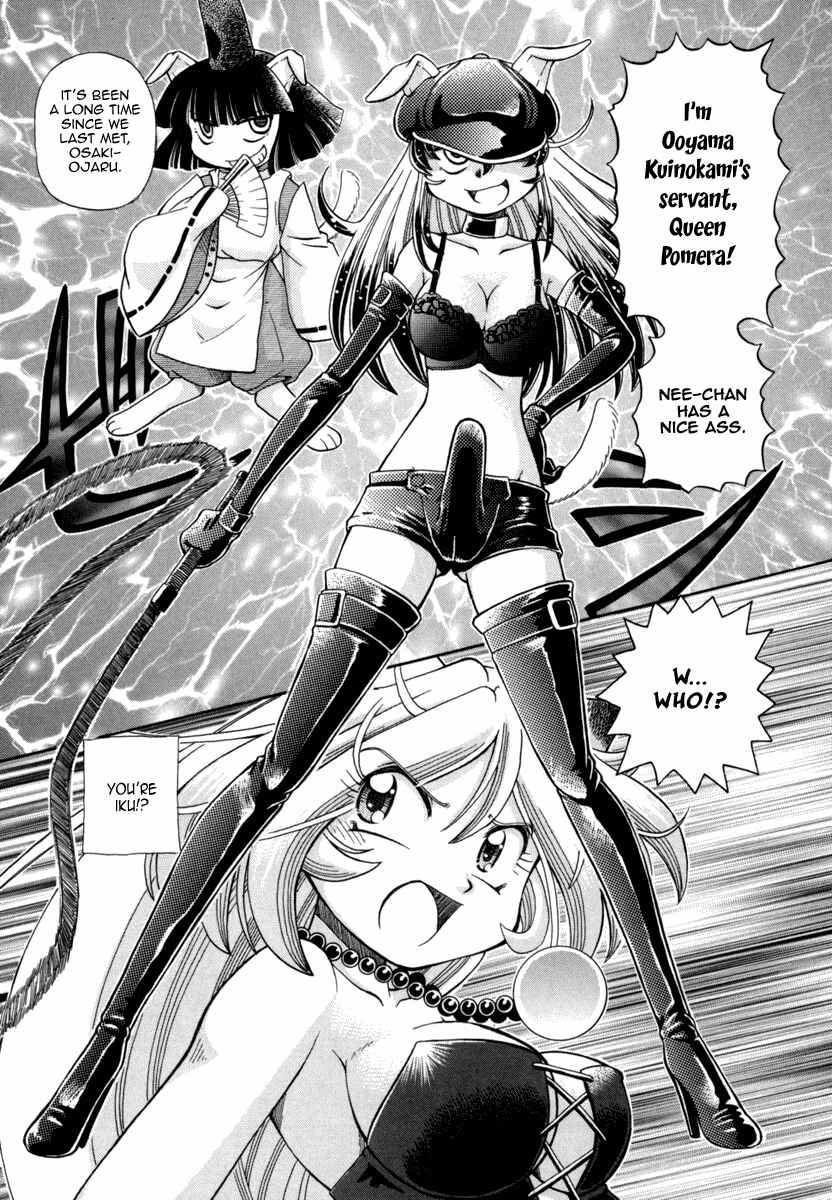 Page 15 Chapter 25 Okitsune-sama de Chu♥