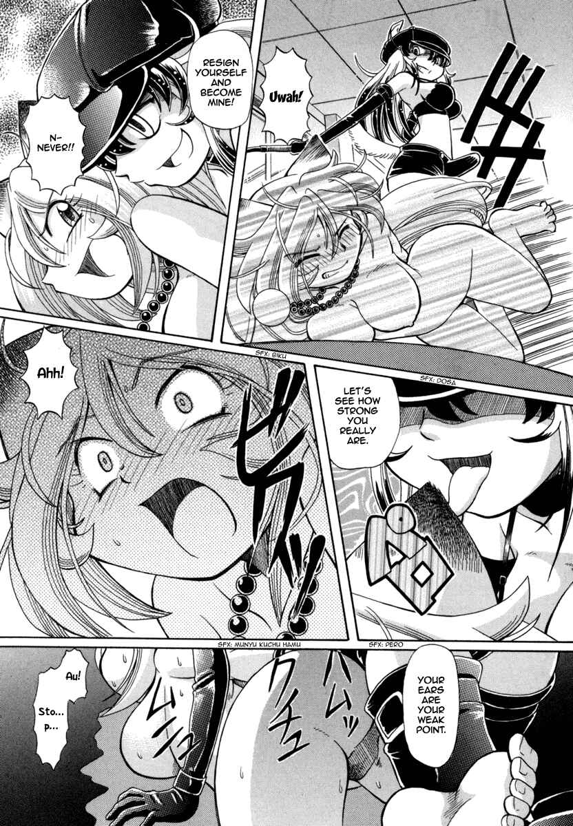 Page 21 Chapter 25 Okitsune-sama de Chu♥