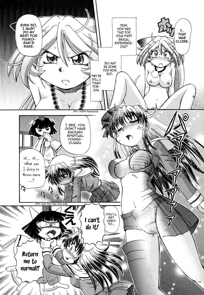 Page 24 Chapter 25 Okitsune-sama de Chu♥
