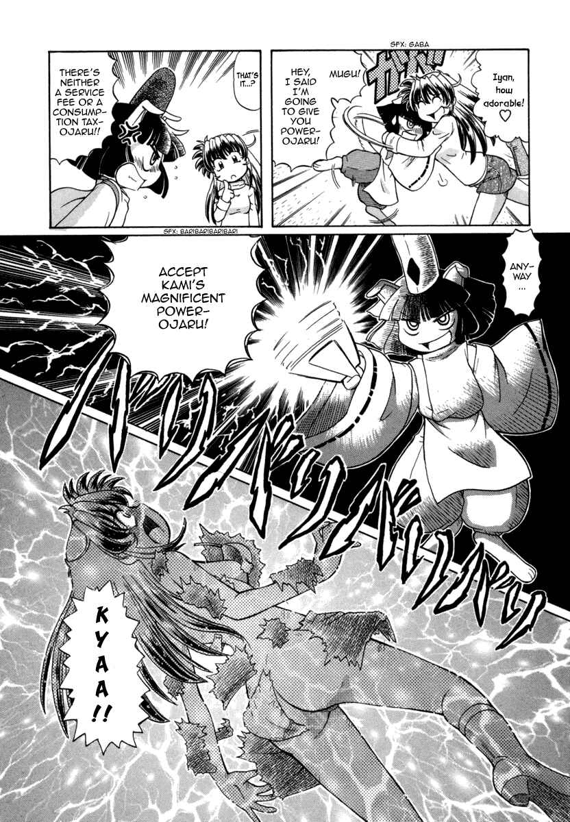 Page 6 Chapter 25 Okitsune-sama de Chu♥