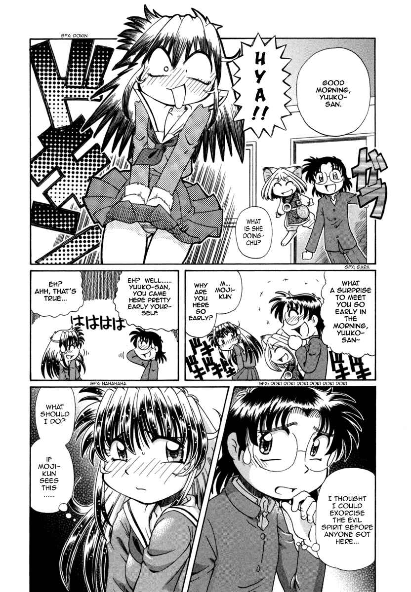 Page 9 Chapter 25 Okitsune-sama de Chu♥