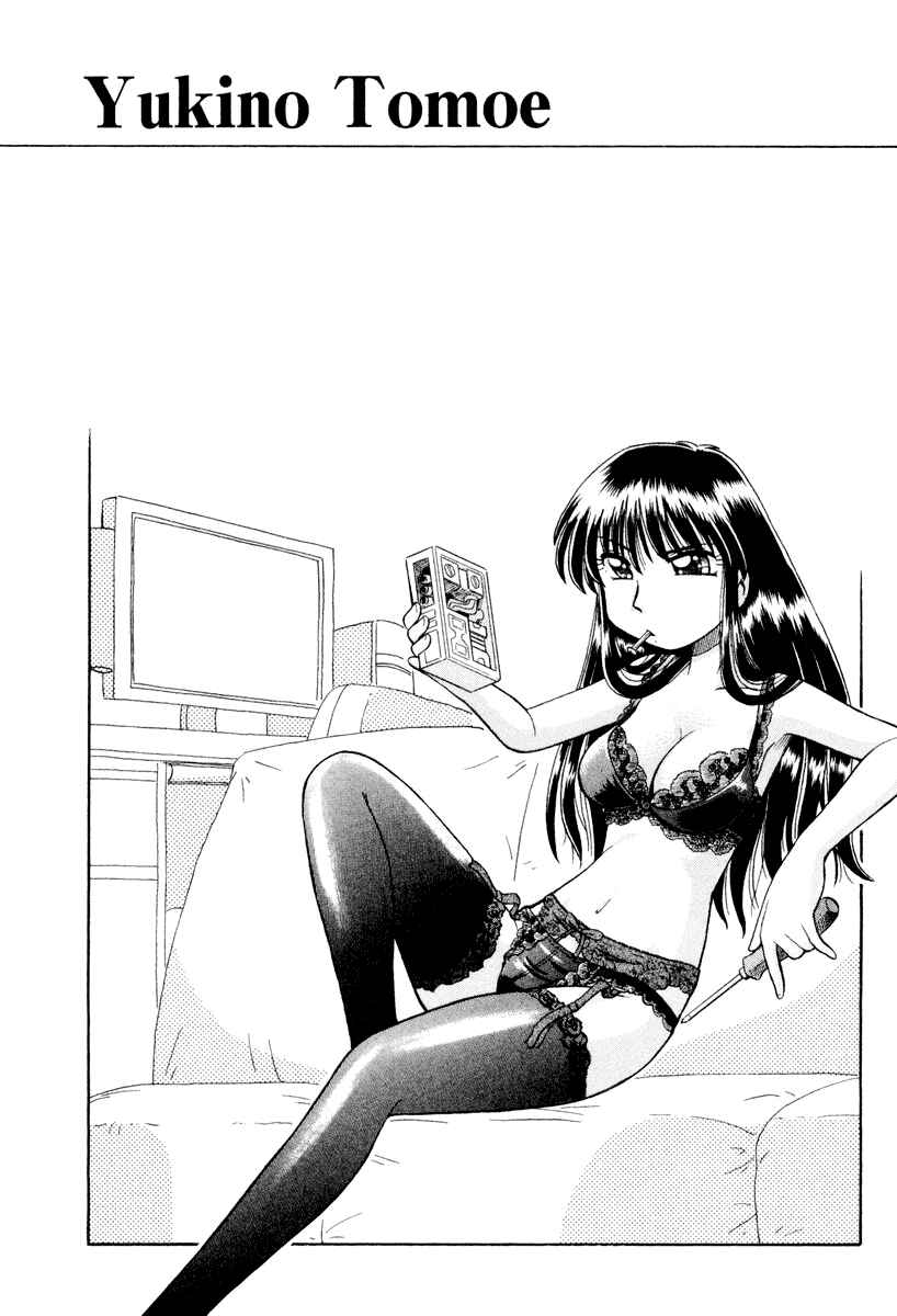 Page 25 Chapter 19 Okitsune-sama de Chu♥