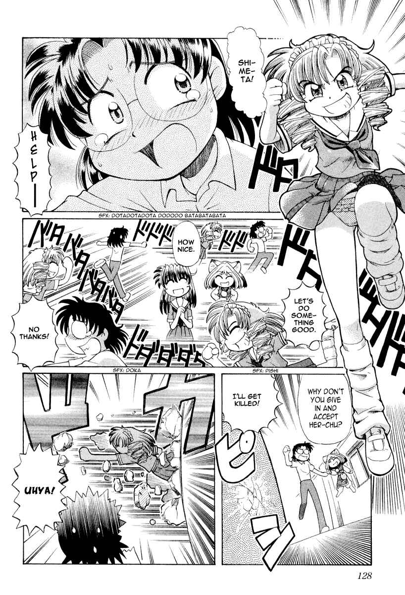 Page 3 Chapter 19 Okitsune-sama de Chu♥
