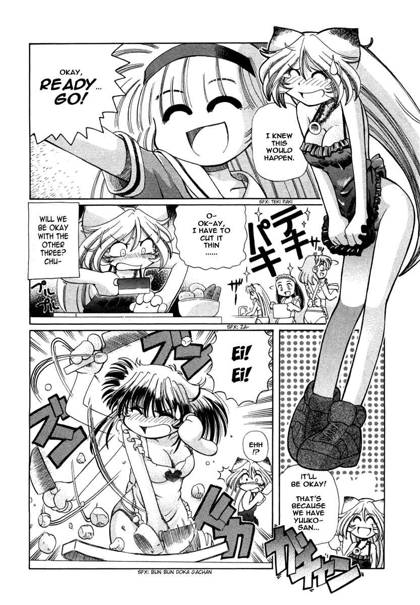 Page 15 Chapter 6 Okitsune-sama de Chu♥