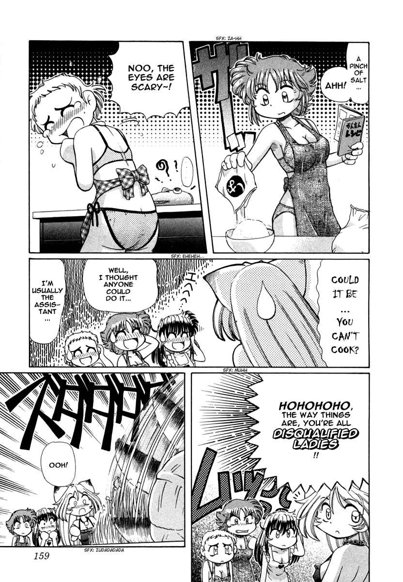 Page 16 Chapter 6 Okitsune-sama de Chu♥