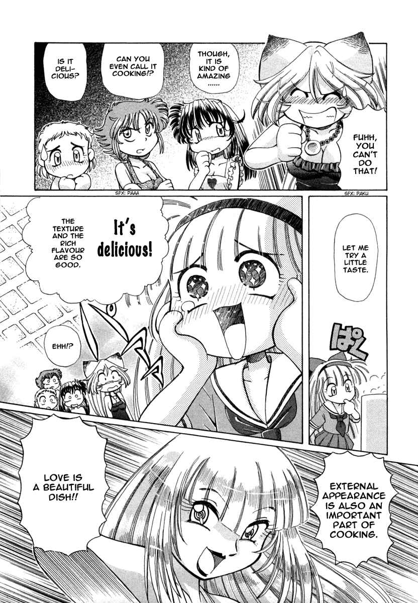 Page 18 Chapter 6 Okitsune-sama de Chu♥
