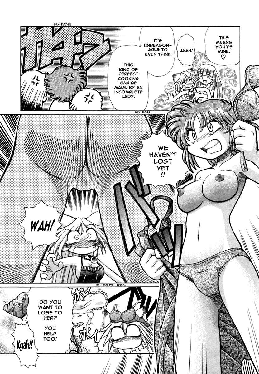 Page 20 Chapter 6 Okitsune-sama de Chu♥