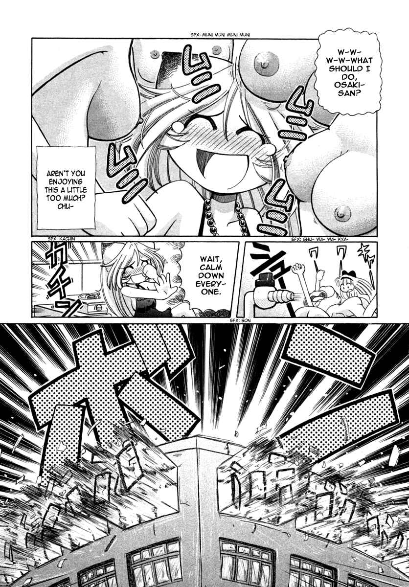 Page 22 Chapter 6 Okitsune-sama de Chu♥