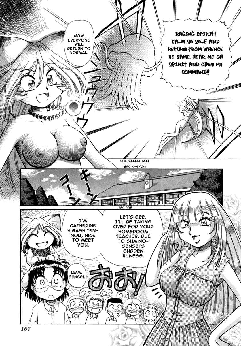 Page 24 Chapter 6 Okitsune-sama de Chu♥