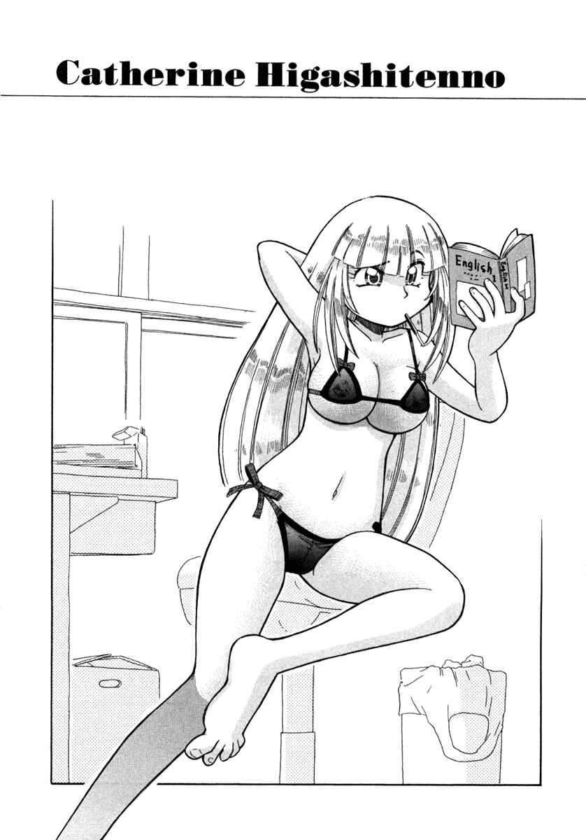 Page 26 Chapter 6 Okitsune-sama de Chu♥