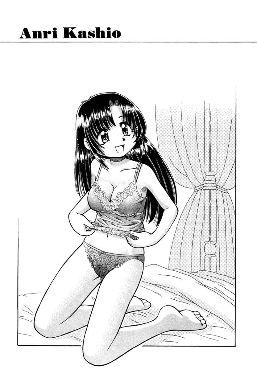 Page 27 Chapter 6 Okitsune-sama de Chu♥