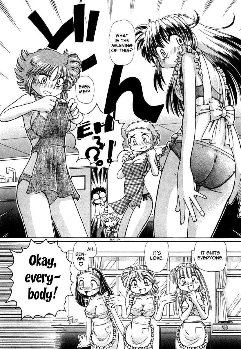 Page 5 Chapter 6 Okitsune-sama de Chu♥