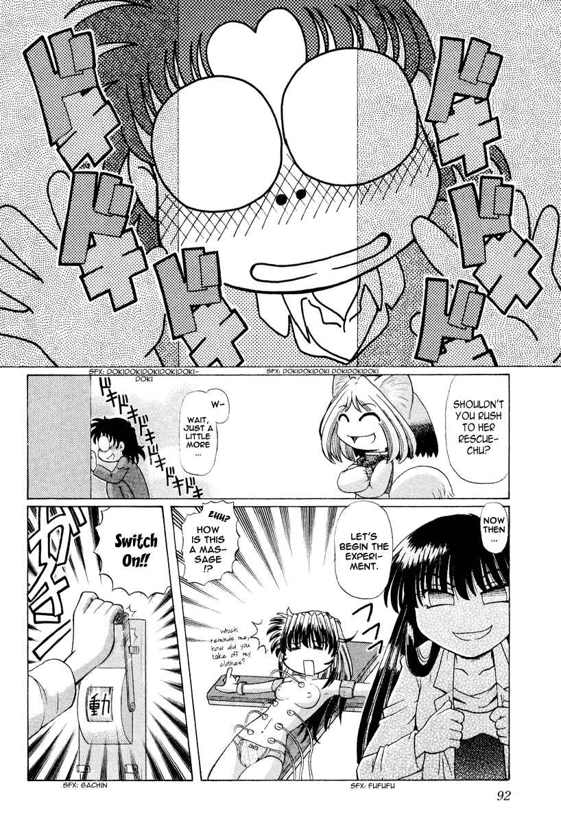 Page 14 Chapter 17 Okitsune-sama de Chu♥