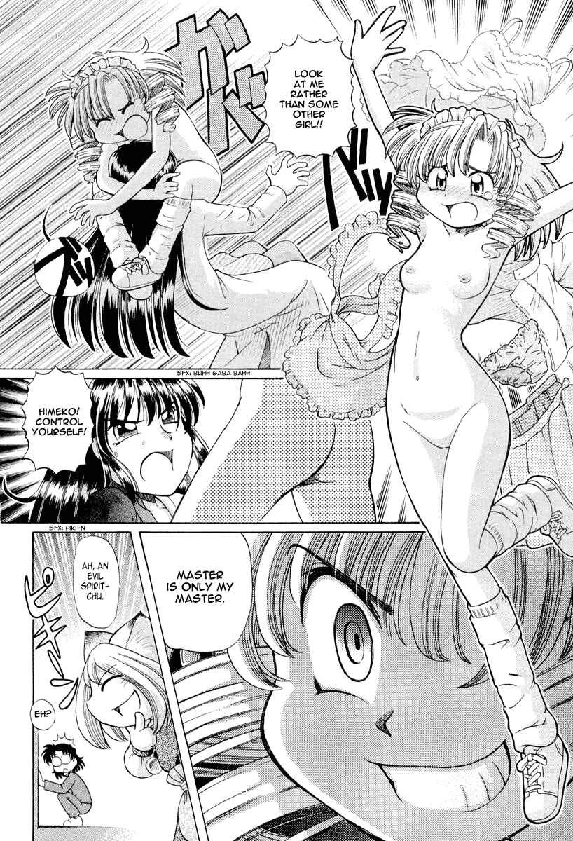 Page 16 Chapter 17 Okitsune-sama de Chu♥