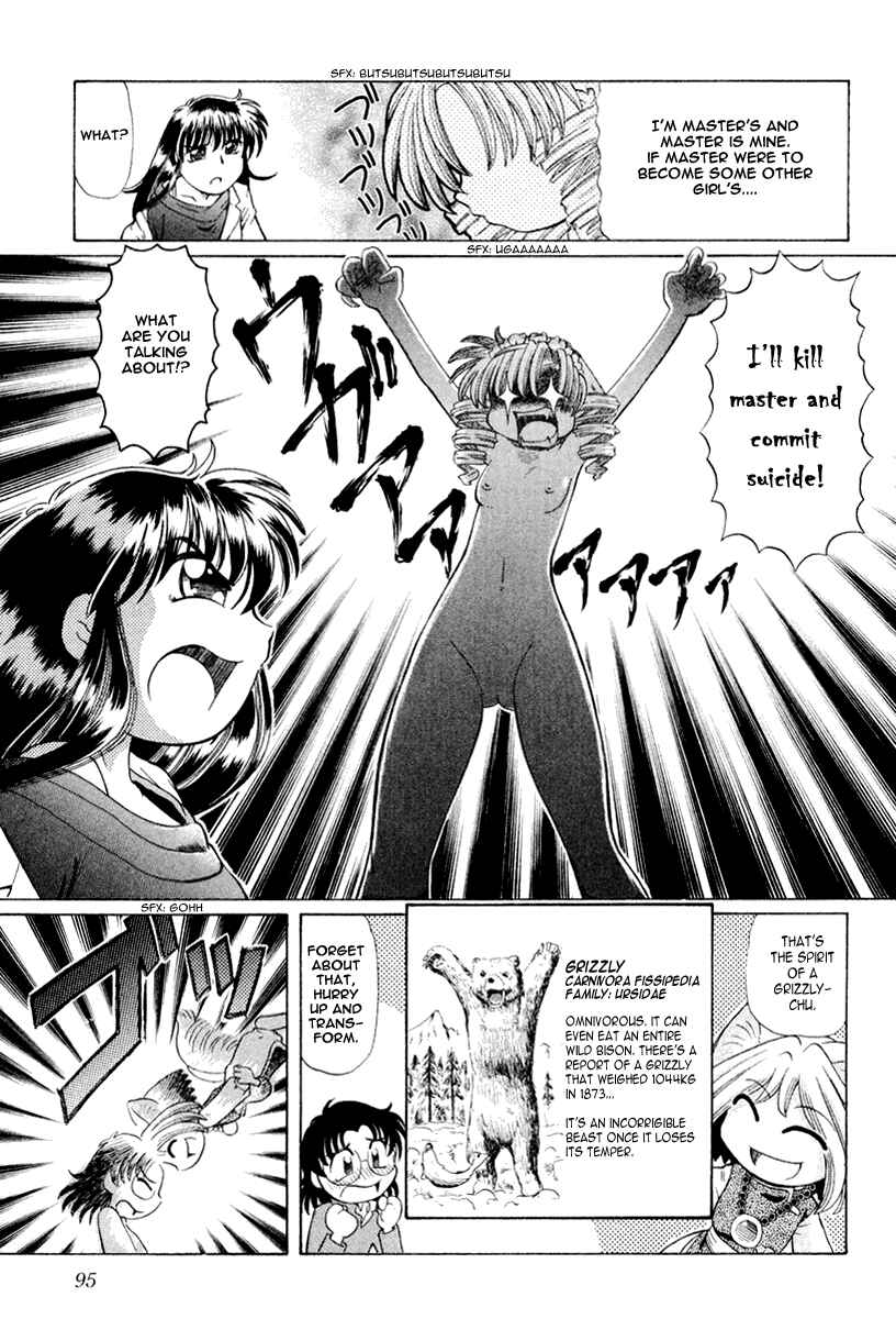 Page 17 Chapter 17 Okitsune-sama de Chu♥