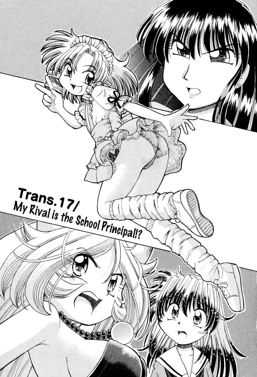Page 2 Chapter 17 Okitsune-sama de Chu♥
