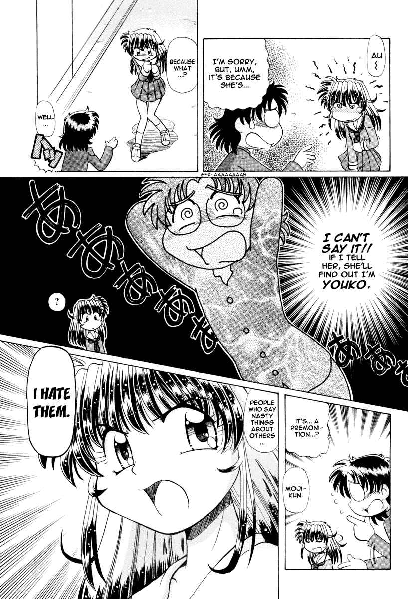 Page 6 Chapter 17 Okitsune-sama de Chu♥