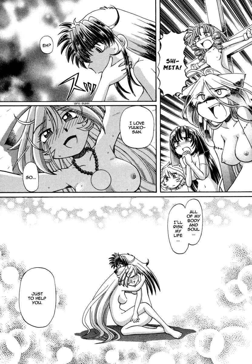 Page 11 Chapter 30 Okitsune-sama de Chu♥