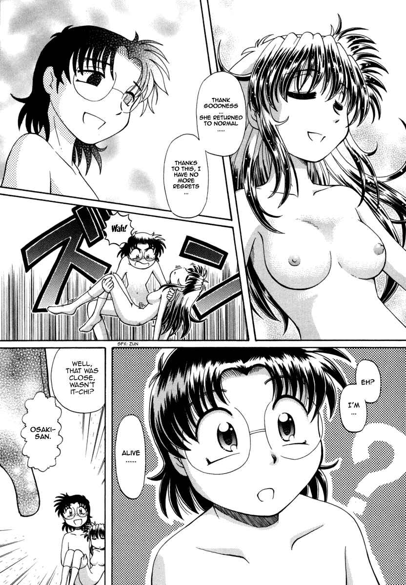 Page 15 Chapter 30 Okitsune-sama de Chu♥