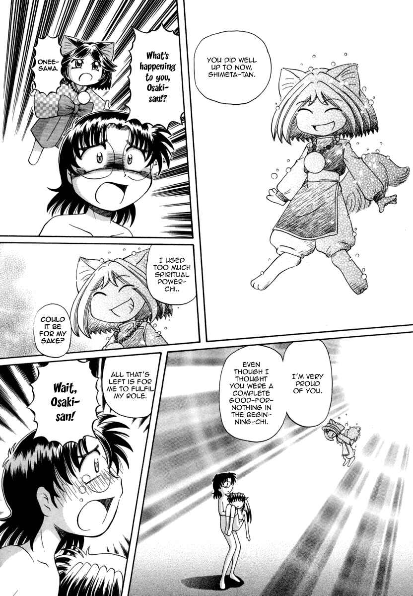 Page 16 Chapter 30 Okitsune-sama de Chu♥