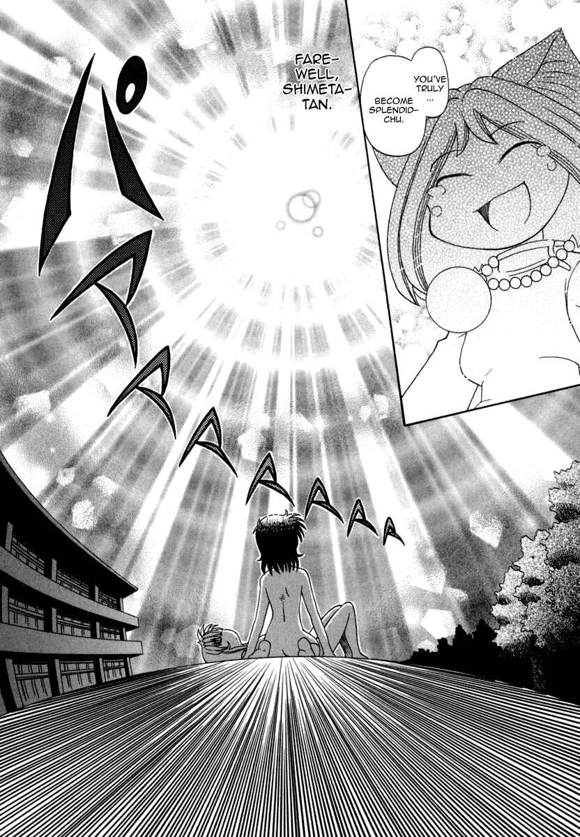 Page 18 Chapter 30 Okitsune-sama de Chu♥