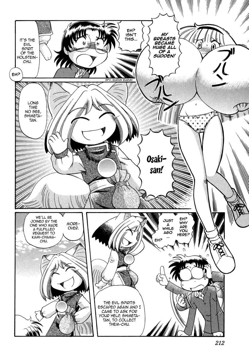 Page 22 Chapter 30 Okitsune-sama de Chu♥