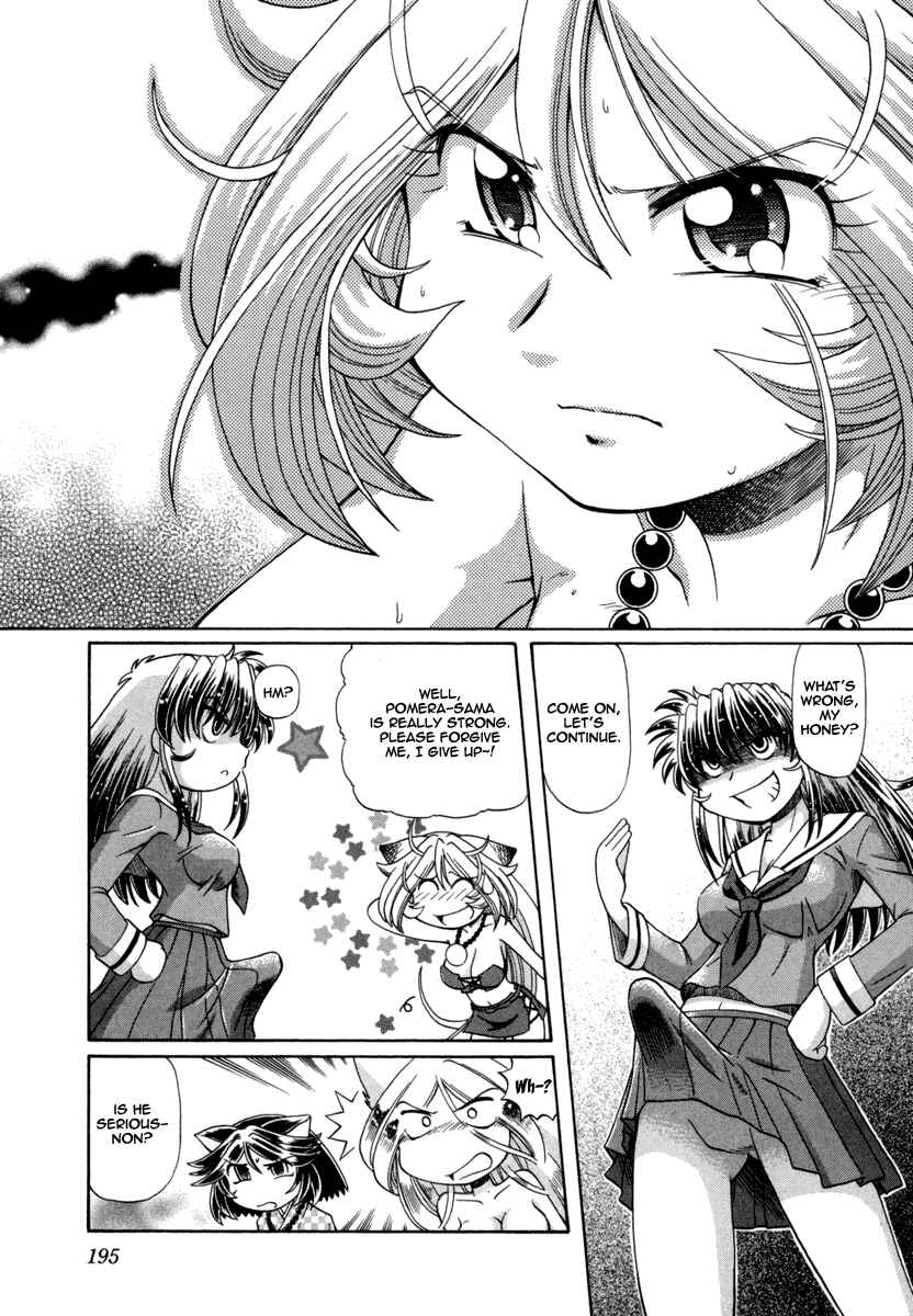 Page 5 Chapter 30 Okitsune-sama de Chu♥