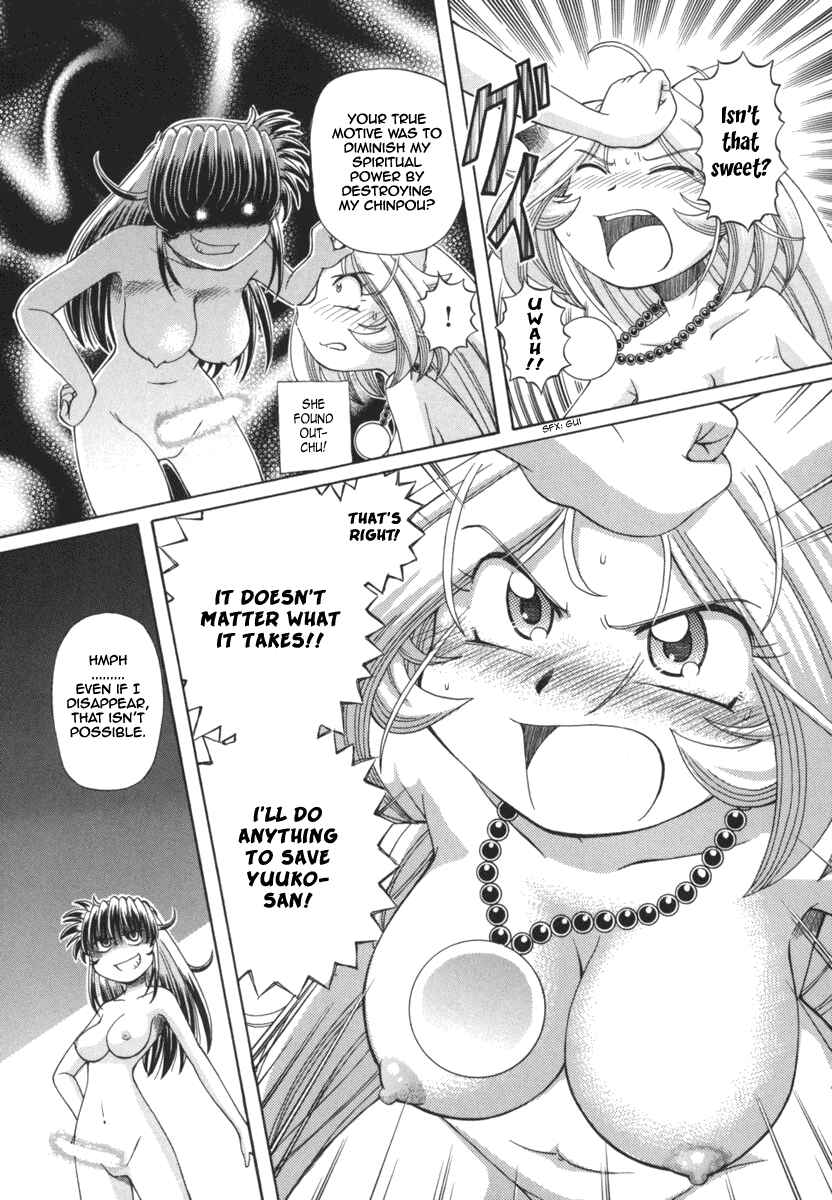 Page 8 Chapter 30 Okitsune-sama de Chu♥