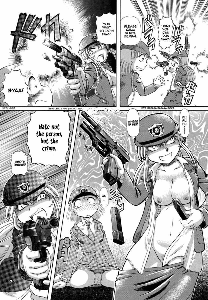 Page 13 Chapter 27 Okitsune-sama de Chu♥
