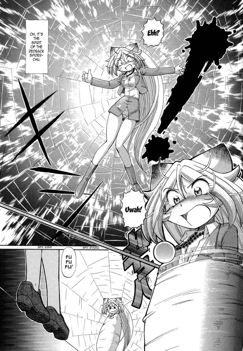 Page 17 Chapter 27 Okitsune-sama de Chu♥