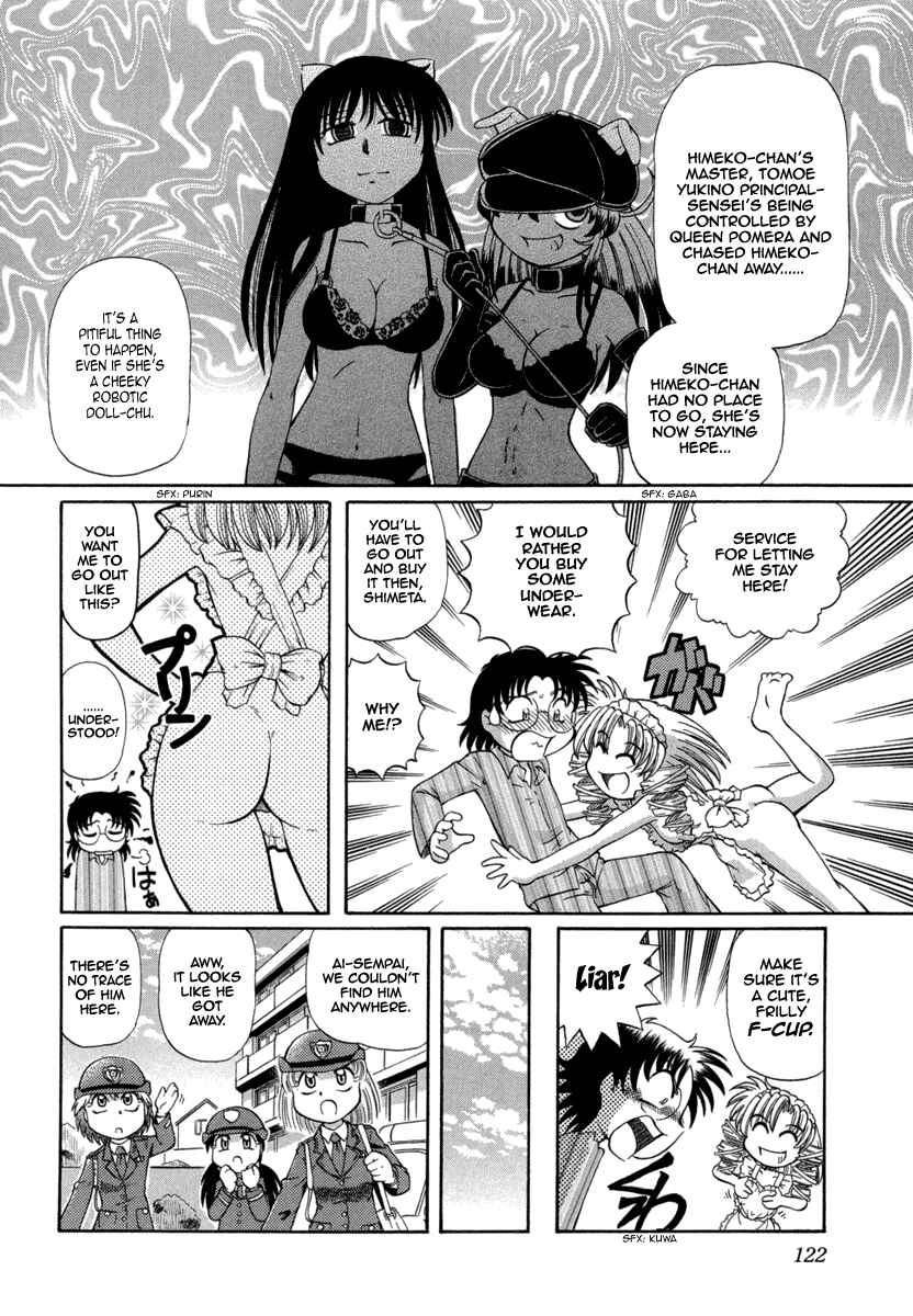 Page 5 Chapter 27 Okitsune-sama de Chu♥