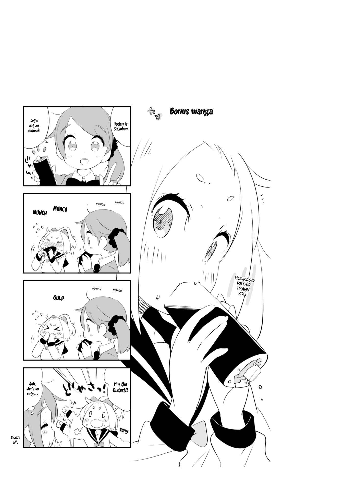 Page 9 Chapter 5 Houkago Re-Trip