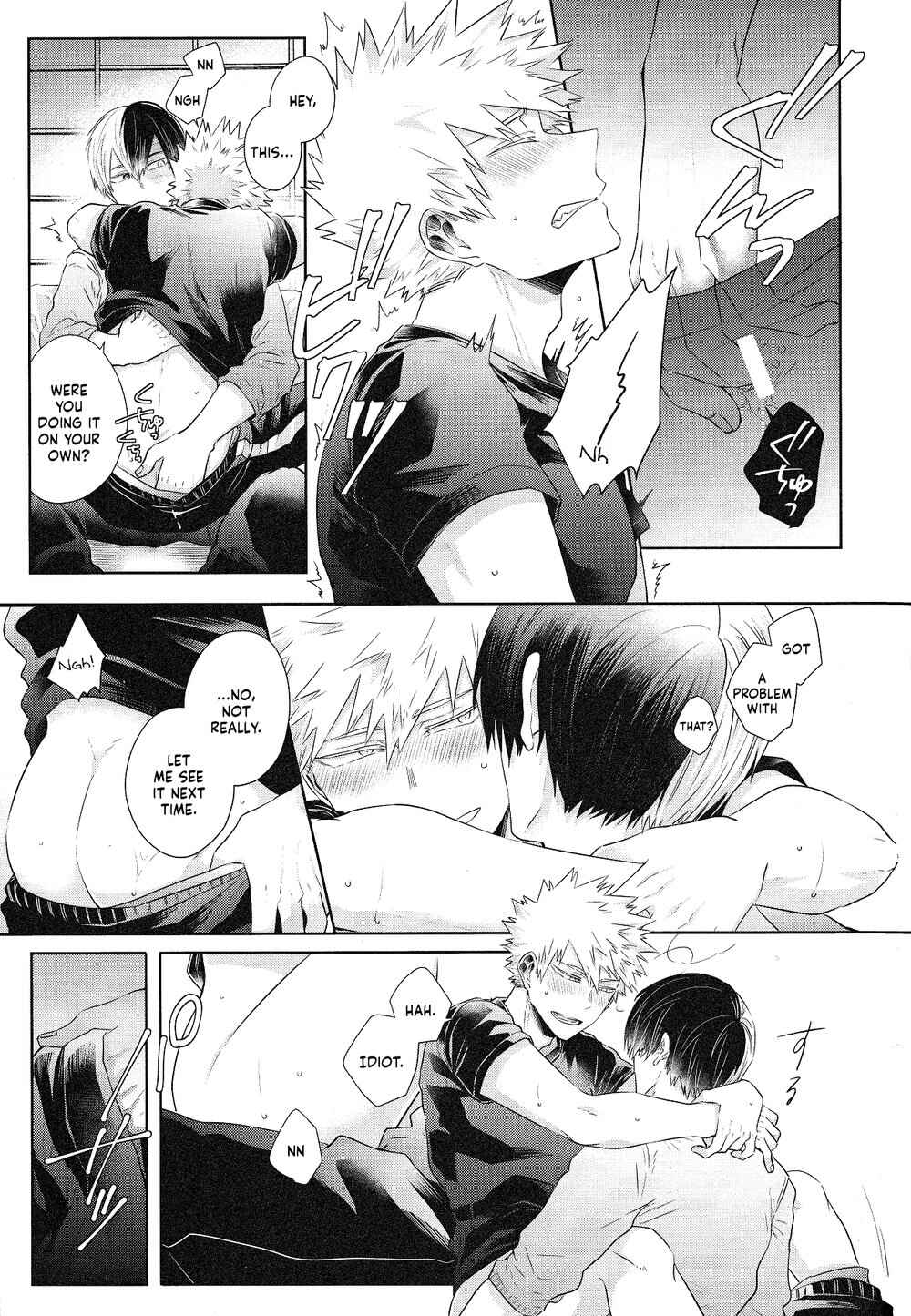 Page 17 Chapter Unknown_e937 My Hero Academia - IWU! (Doujinshi)