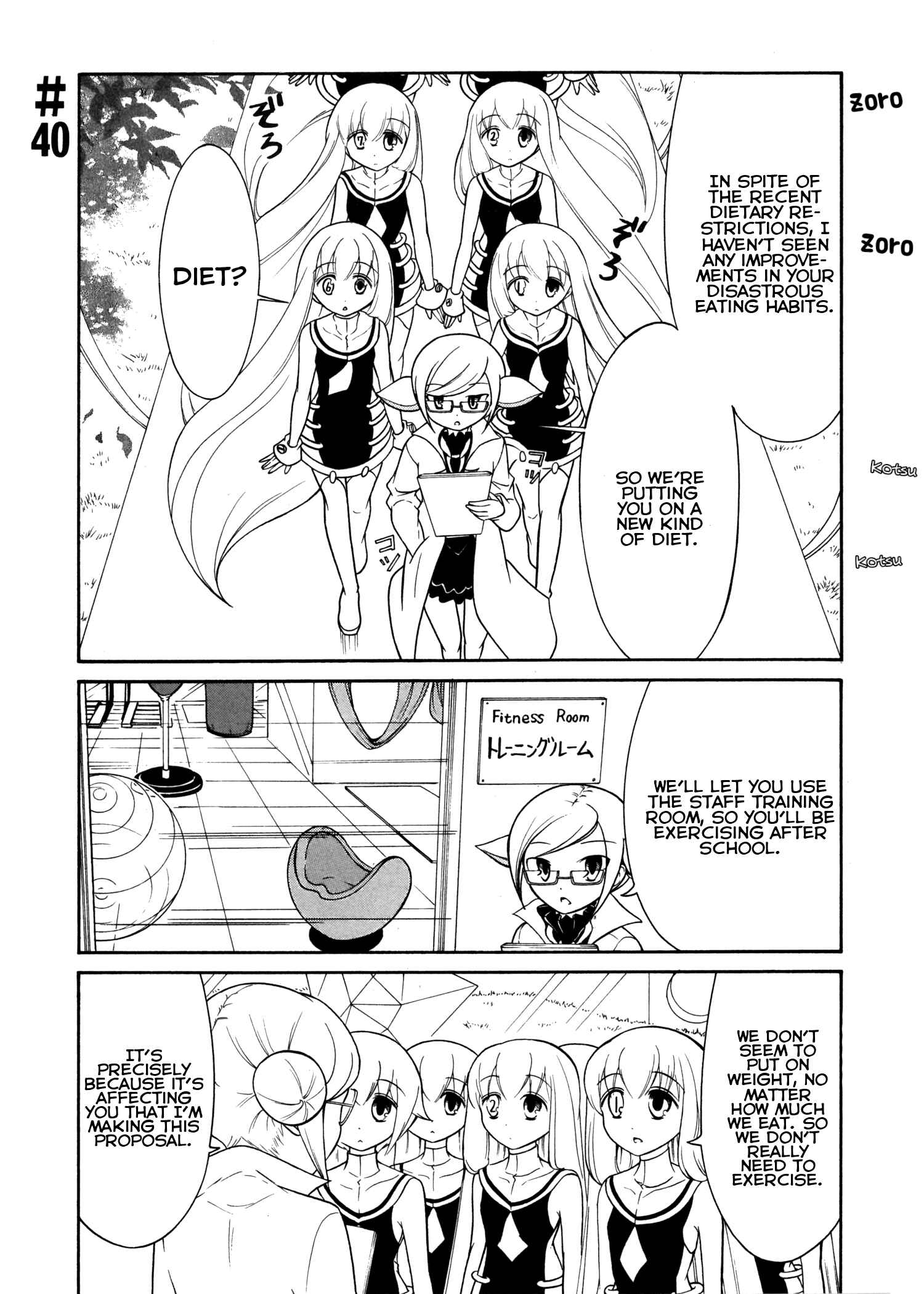 Page 1 Chapter 40 Number Girl