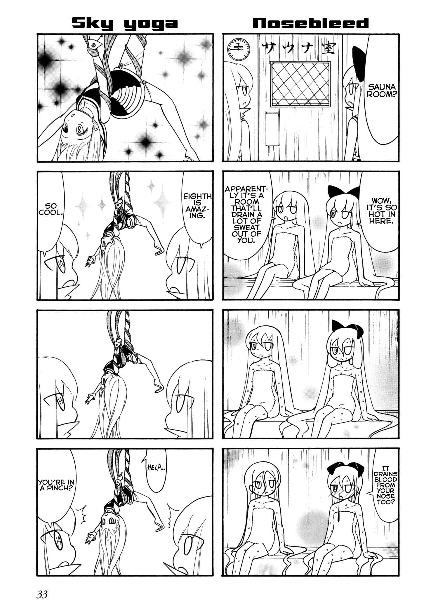 Page 5 Chapter 40 Number Girl