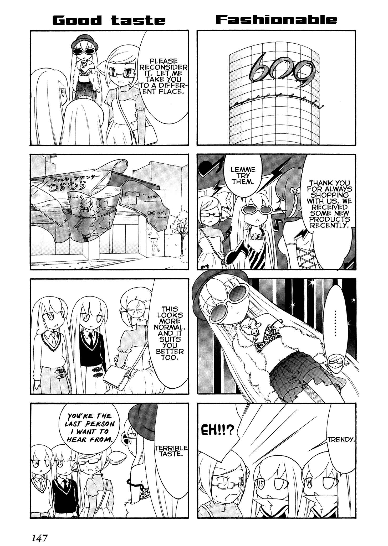 Page 7 Chapter 17 Number Girl