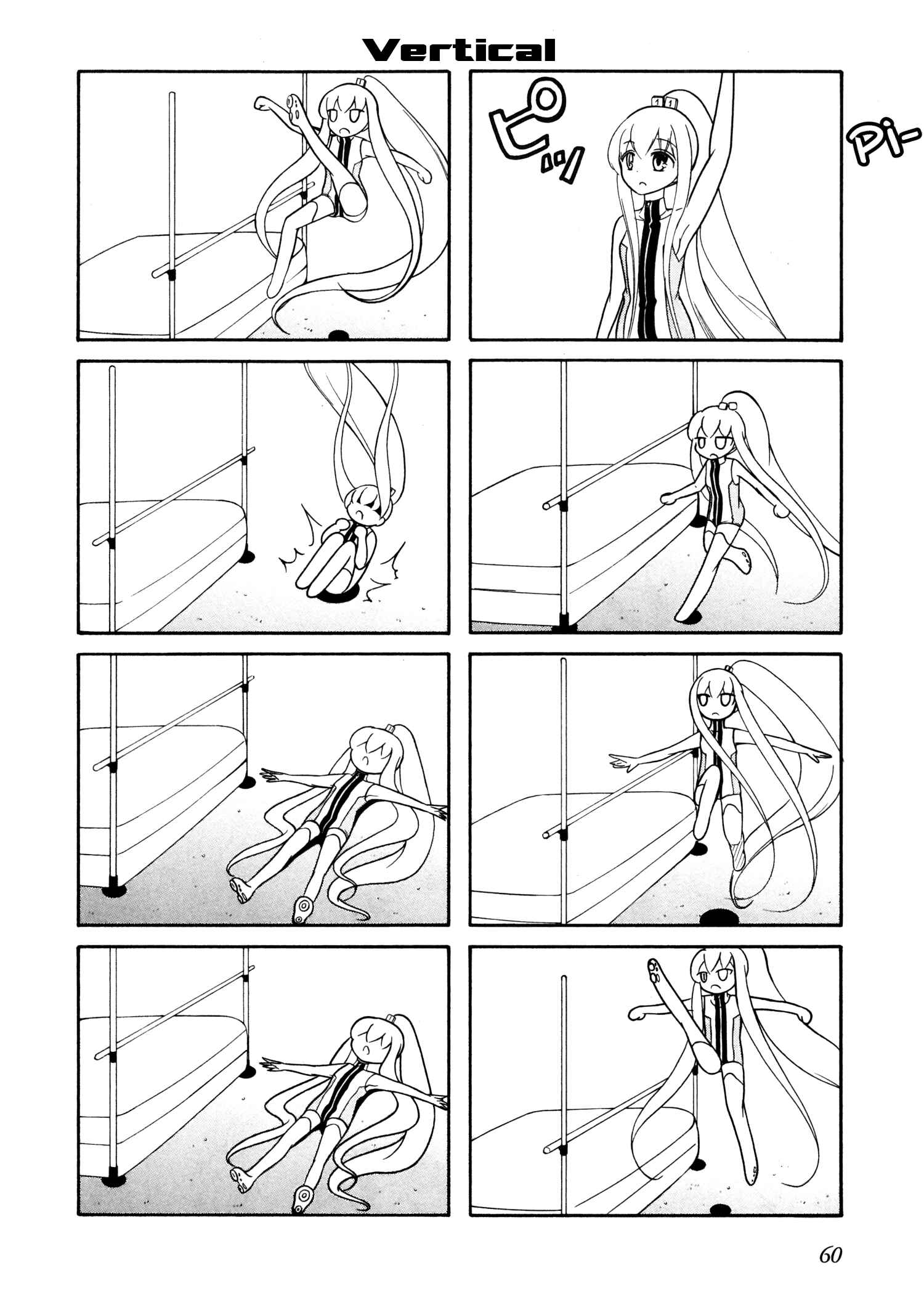 Page 4 Chapter 43 Number Girl