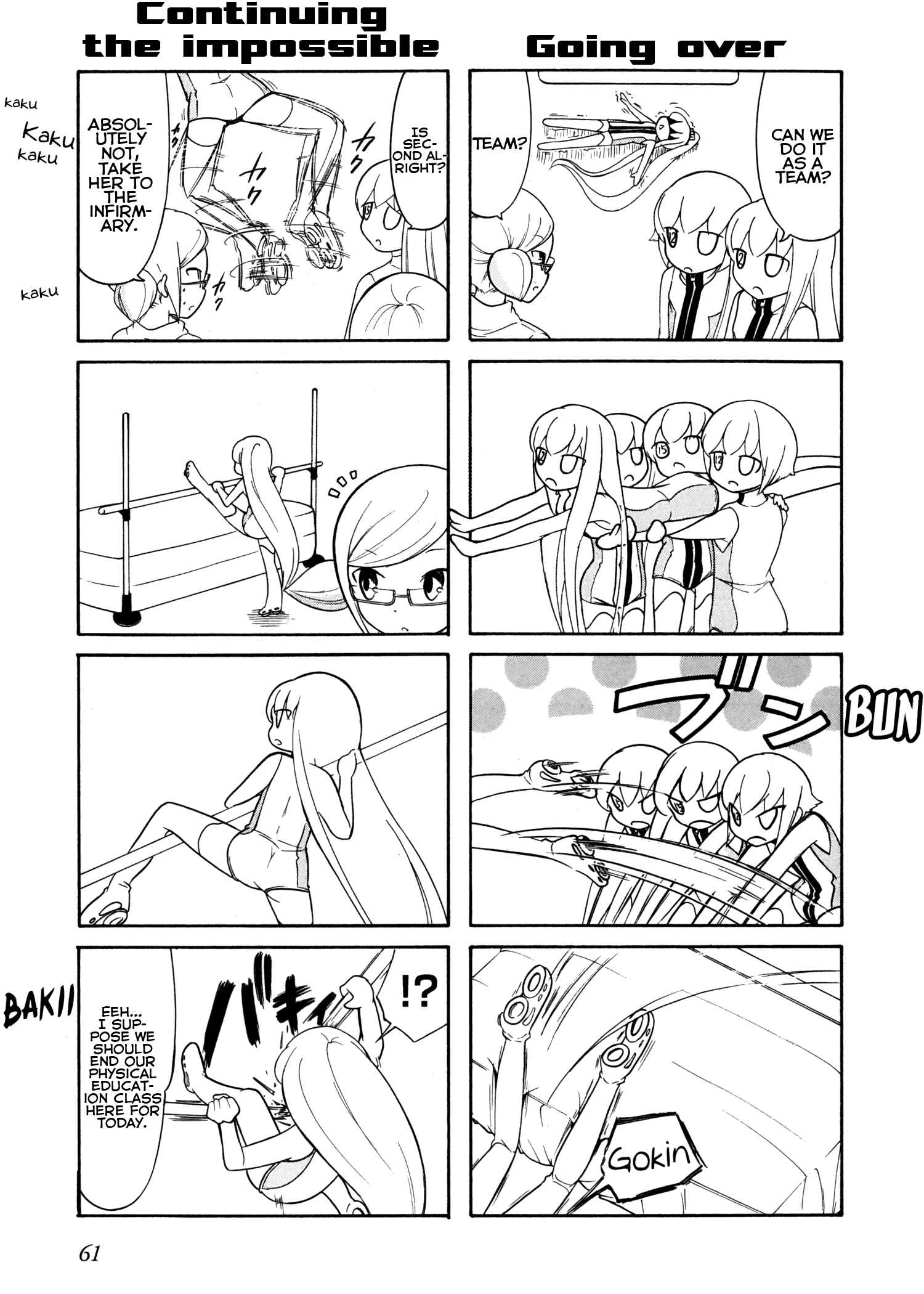 Page 5 Chapter 43 Number Girl