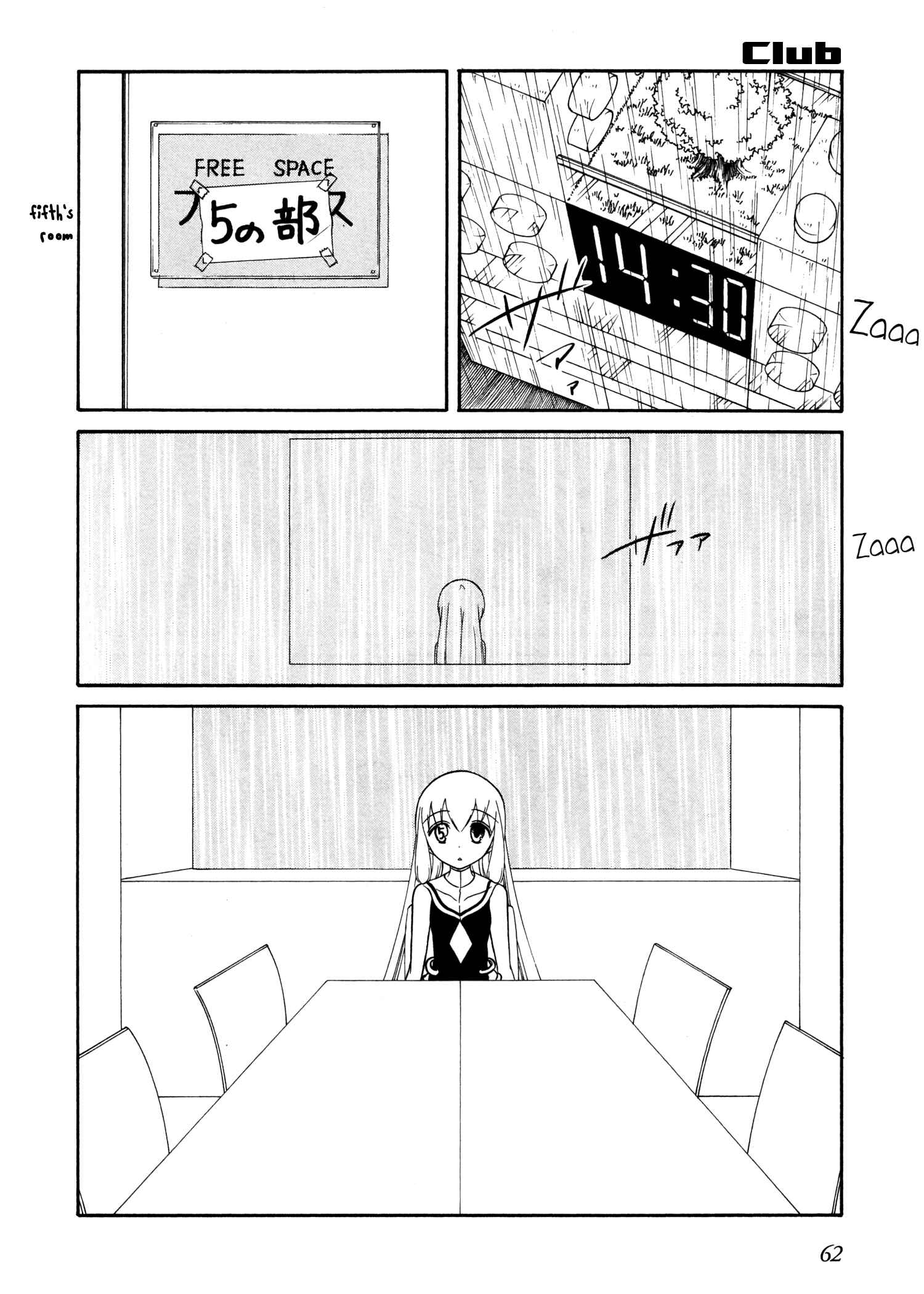 Page 6 Chapter 43 Number Girl