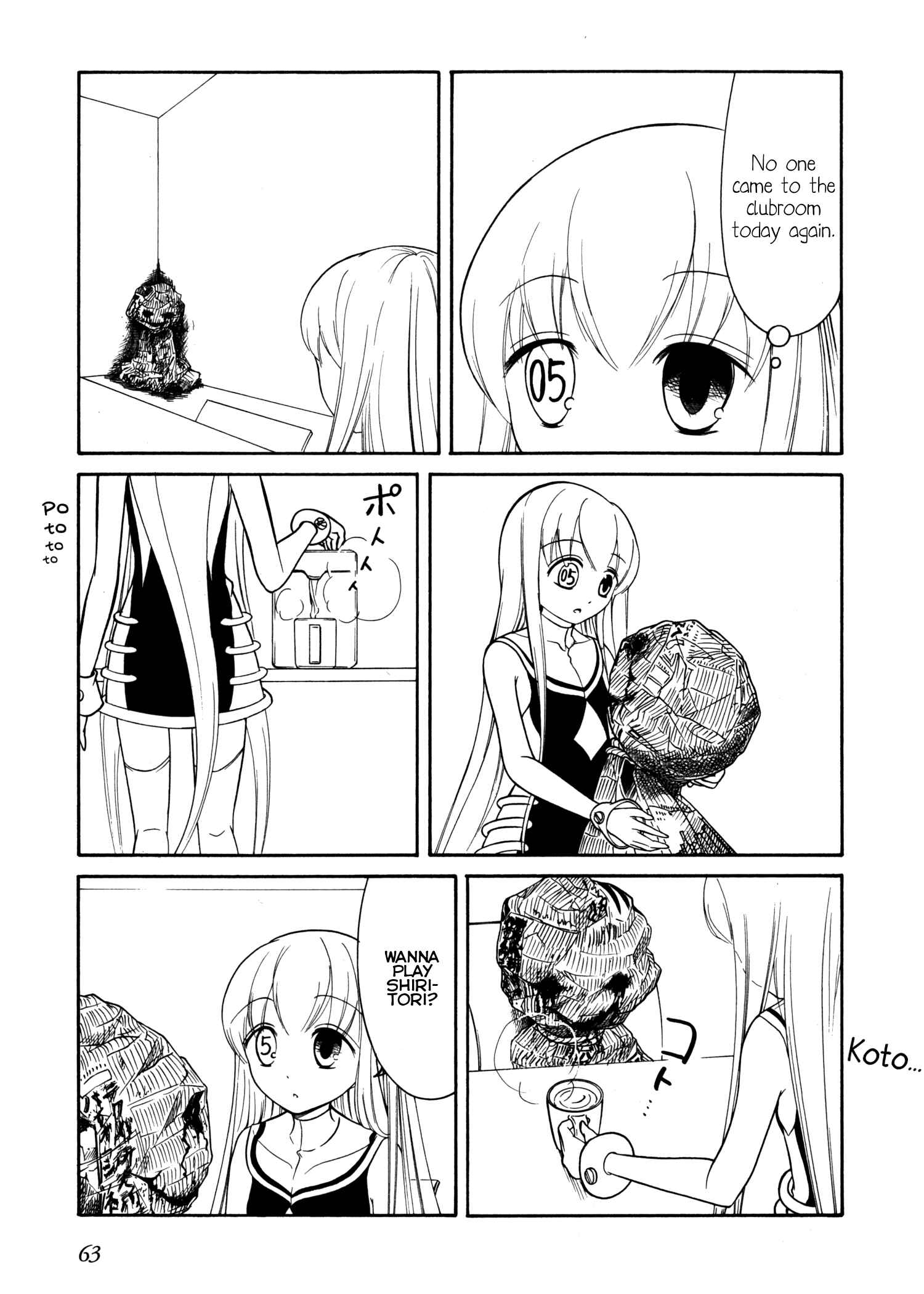 Page 7 Chapter 43 Number Girl