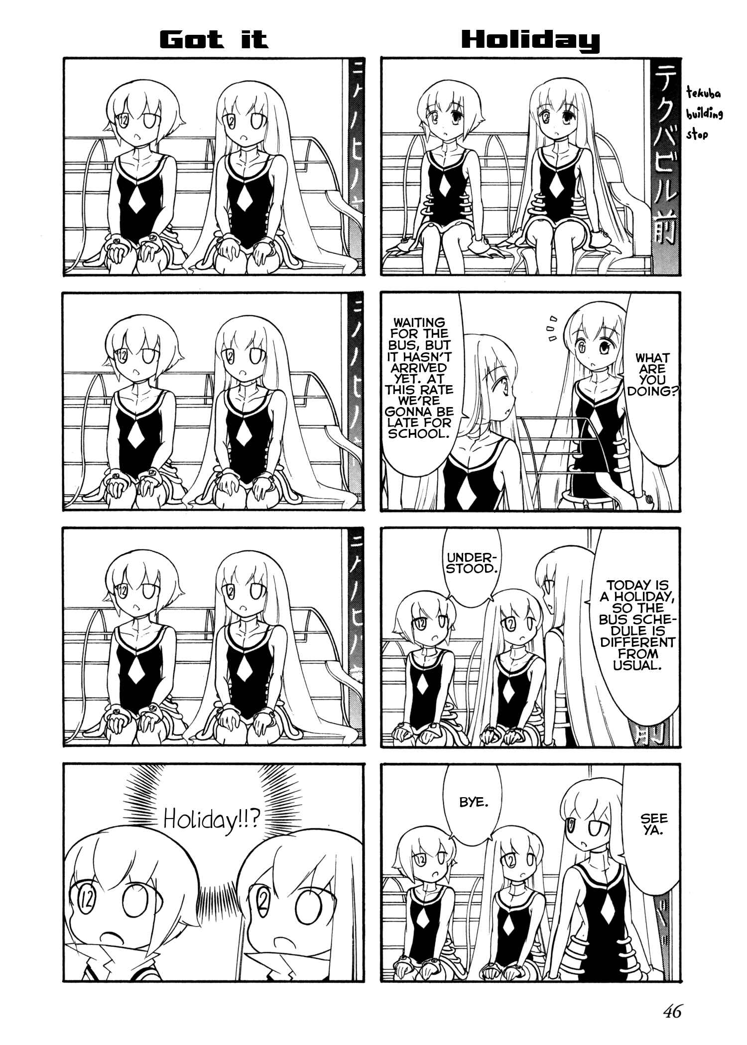 Page 2 Chapter 42 Number Girl