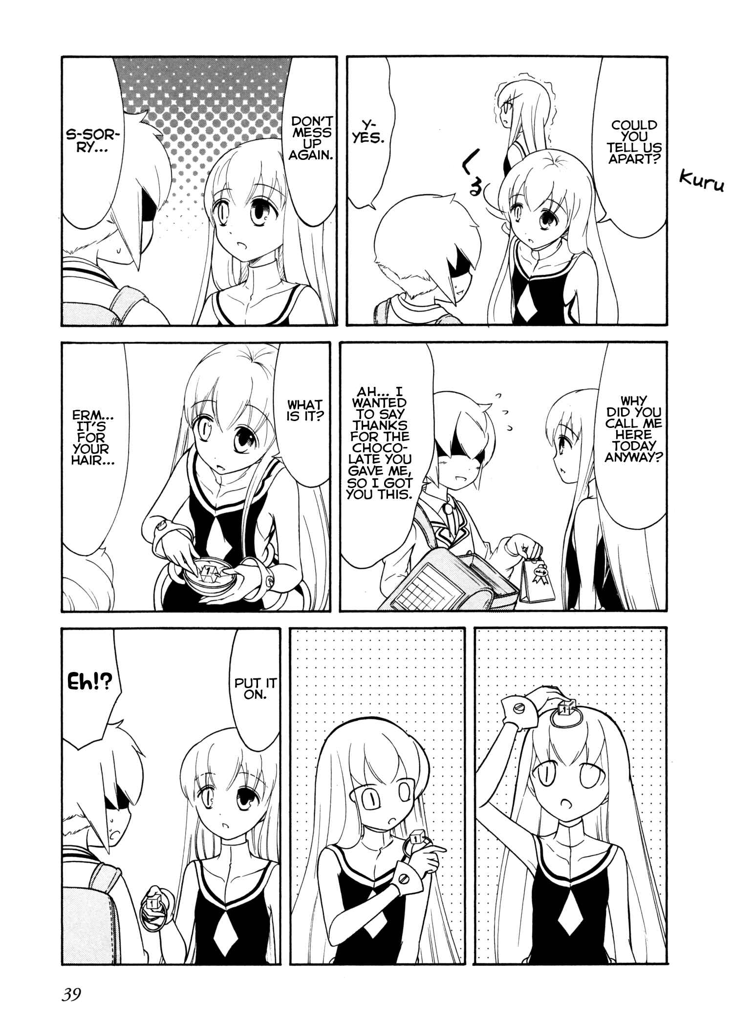 Page 3 Chapter 41 Number Girl