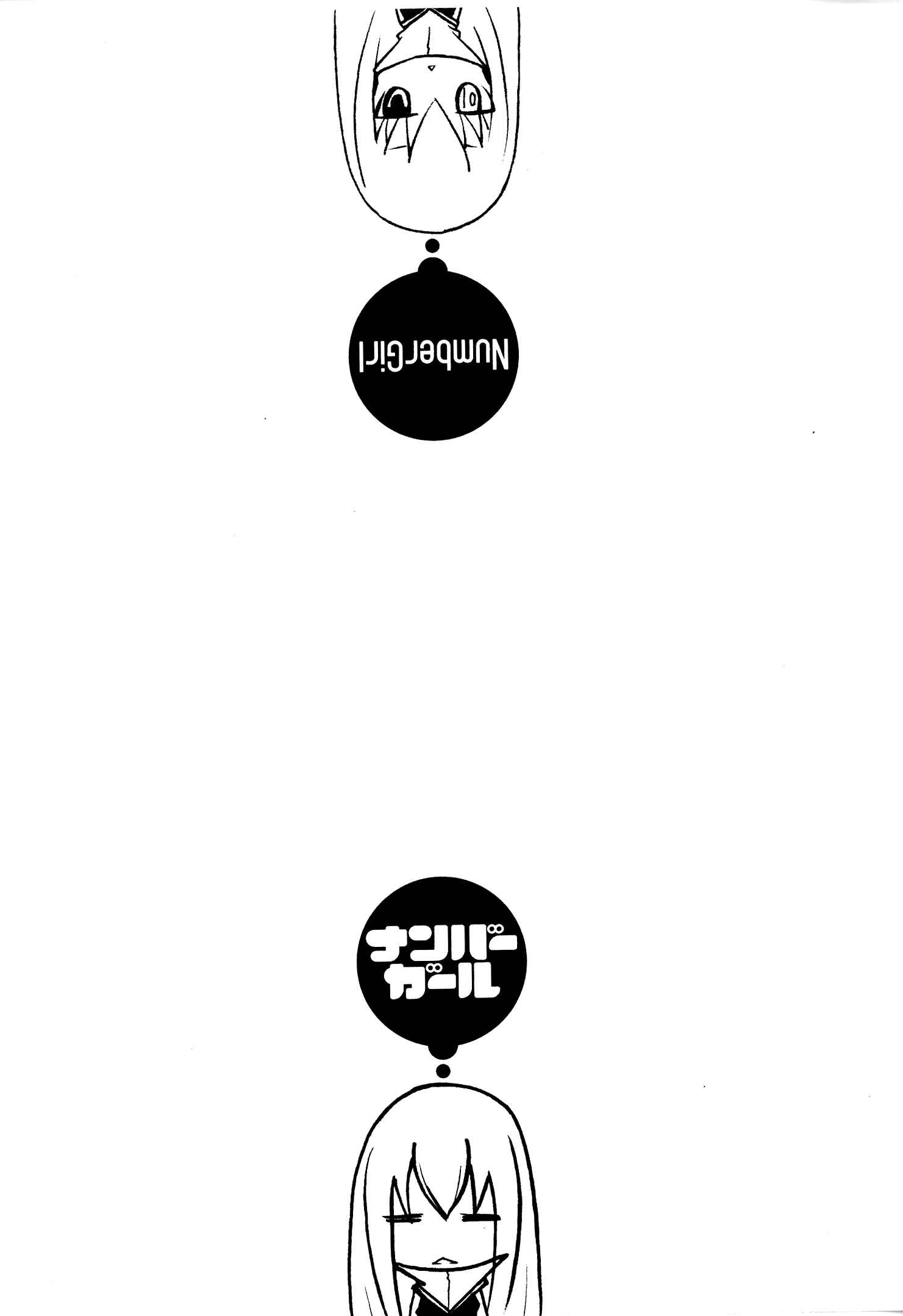 Page 1 Chapter 11.5 Number Girl