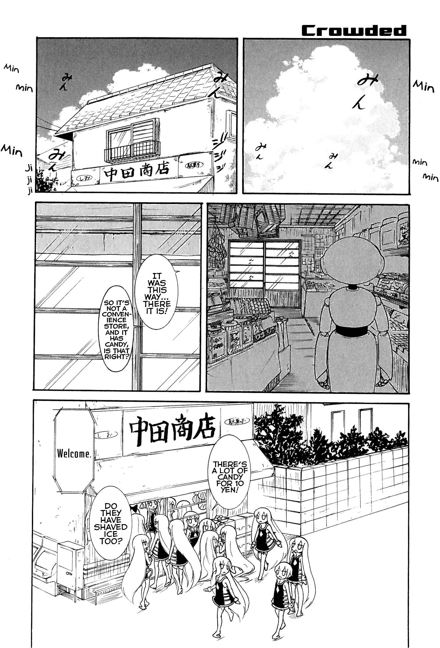 Page 8 Chapter 33 Number Girl