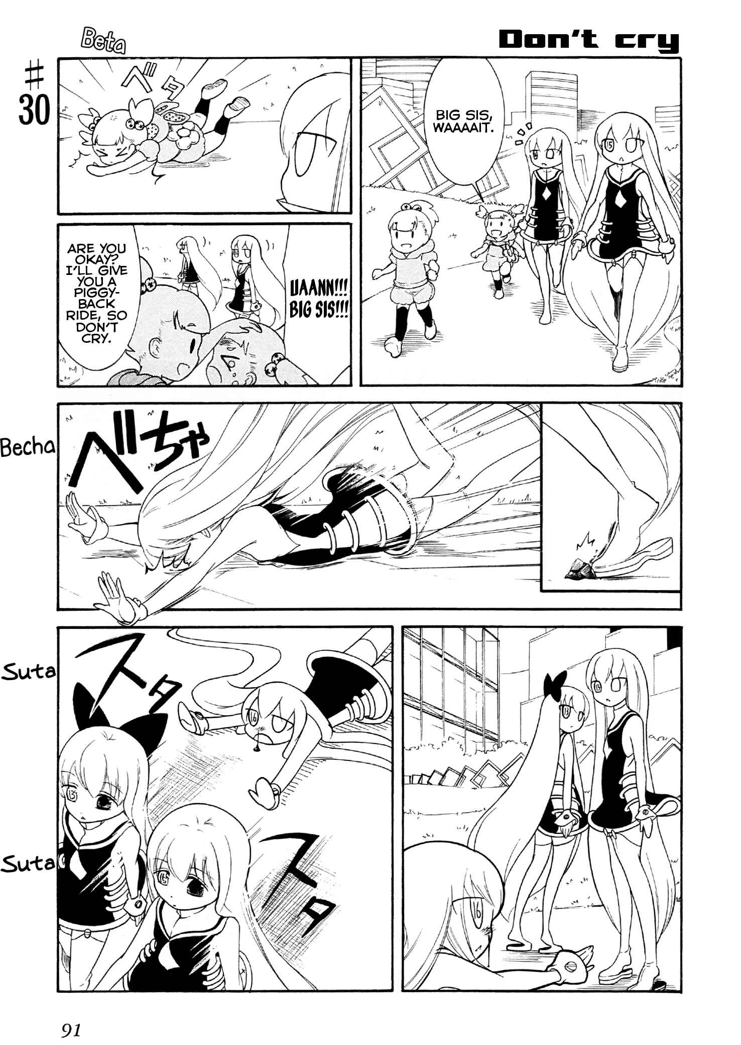Page 1 Chapter 30 Number Girl