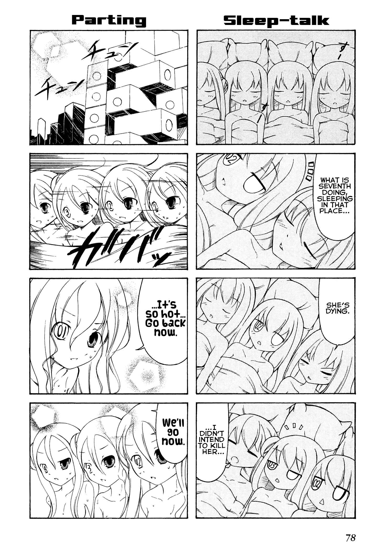 Page 8 Chapter 10 Number Girl