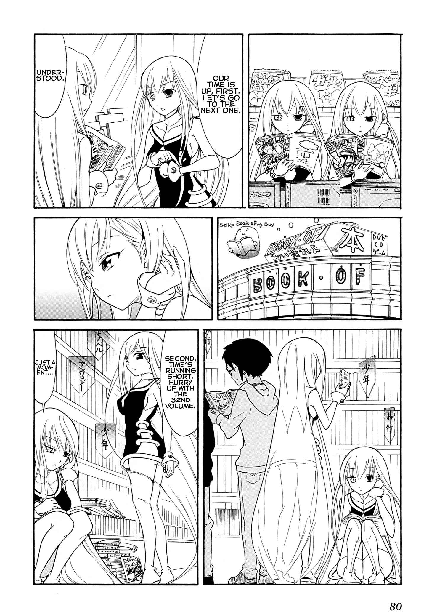 Page 10 Chapter 28 Number Girl