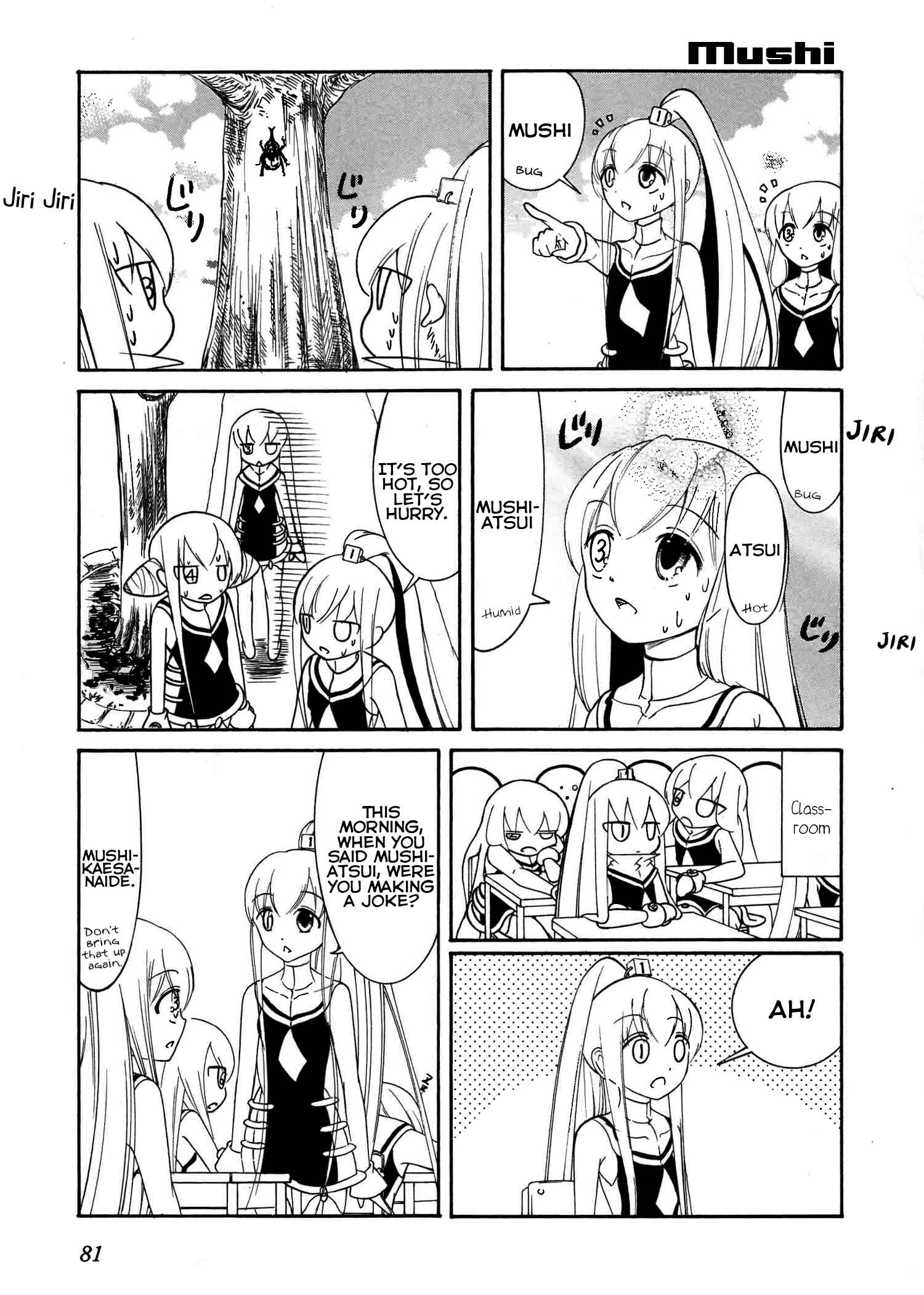 Page 5 Chapter 45 Number Girl