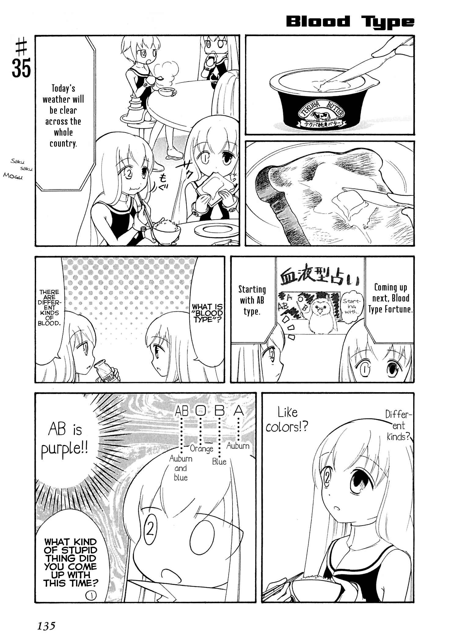 Page 1 Chapter 35 Number Girl