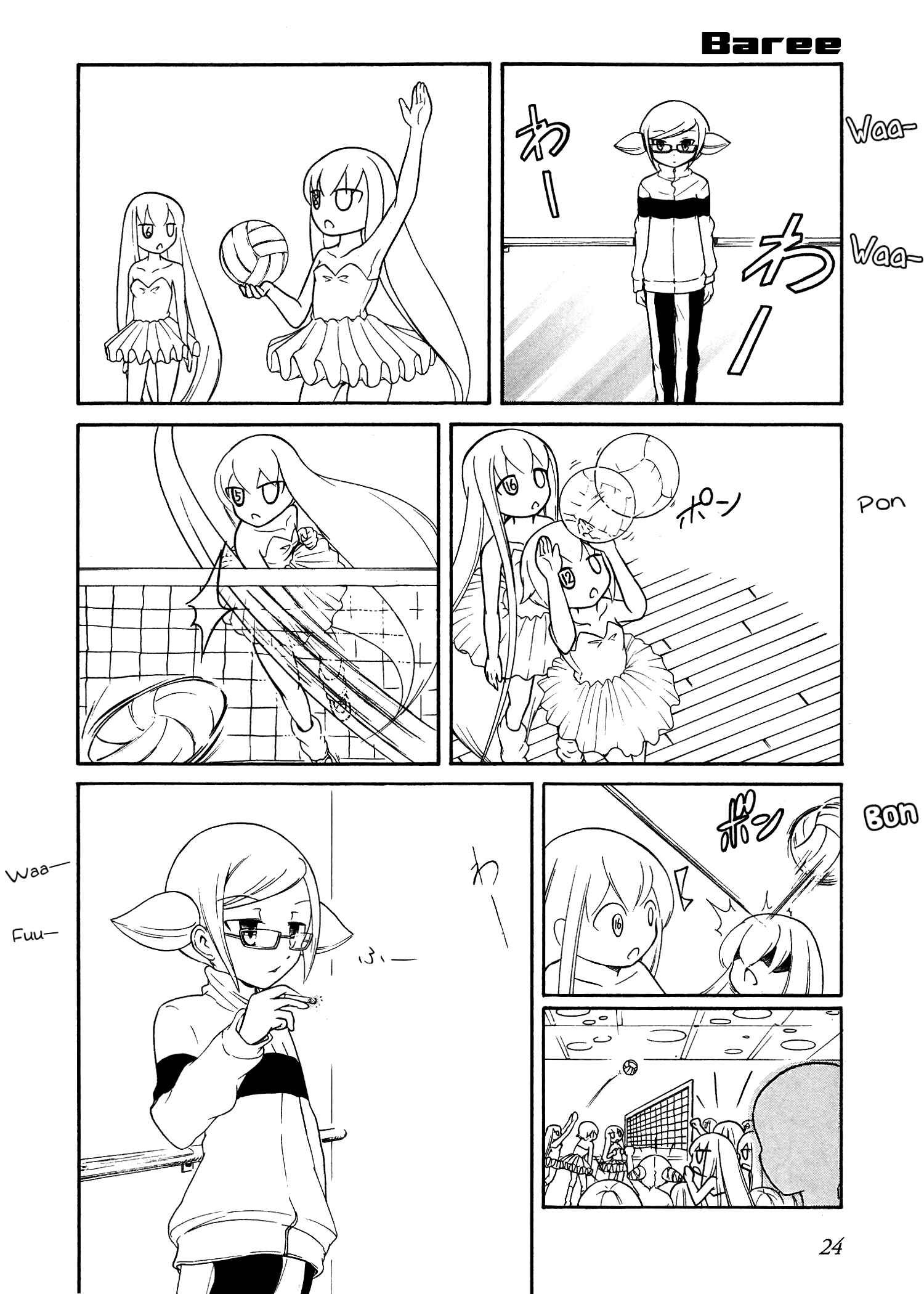 Page 10 Chapter 38 Number Girl